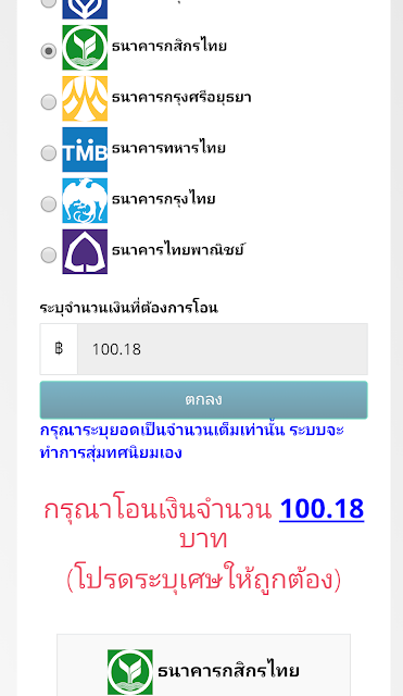 วิธีสมัครสมาชิก เว็บJETSADABET เว็บหวยออนไลน์อันดับ1ของประเทศไทย2563 