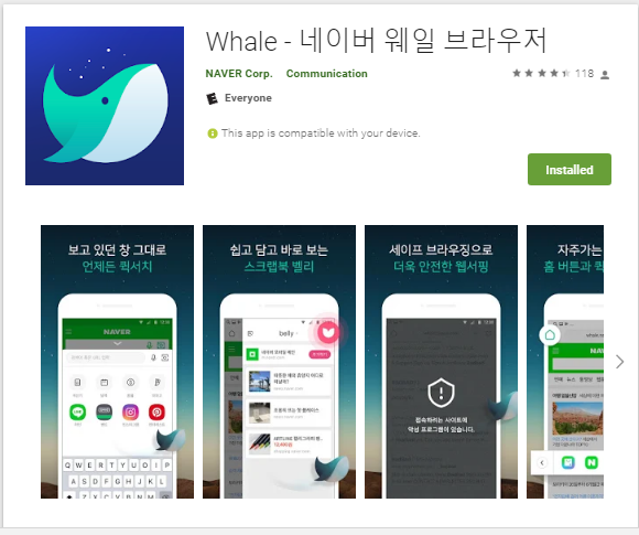 Naver whale. Whale browser. Web brauzerlar. Naver whale. Naver whale.