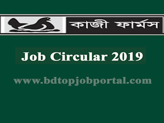 Kazi Farm's Group of Bangladesh Job Circular 2019 