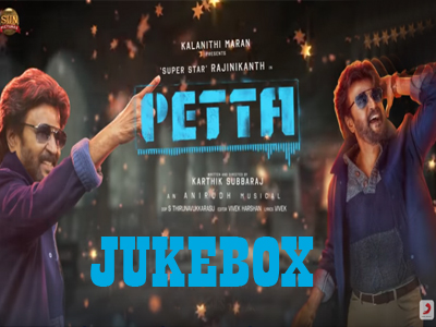 Petta Audio Songs Jukebox Latest Movie Updates Movie Promotions Branding Online And Offline Digital Marketing Services Meek mill) audio is brought to you by #bassboosterrecords no copyright. firstshowz
