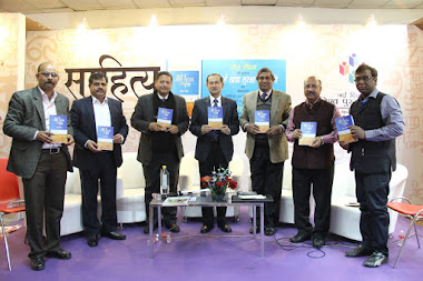 Release of my book 'Bharat Mein Krishi Khadya Suraksha'