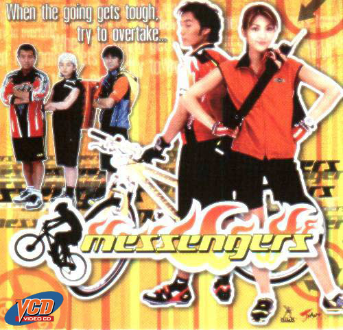 My Image 10