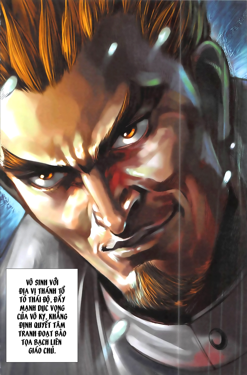 Hoàng Giả Chi Lộ - Chương 15.1 - Trang 13