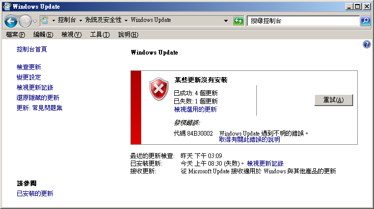 solidworks 2012 service pack 4 download solidworks 2012 service pack 4 download