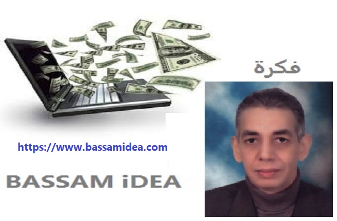 كيف تربح 5000 دولار شهريا من الانترنت |شرح مع استراتيجبه واقعيه كامله 2020 كيف تربح 5000 دولار شهريا من الانترنت |شرح مع استراتيجبه واقعيه كامله 2020