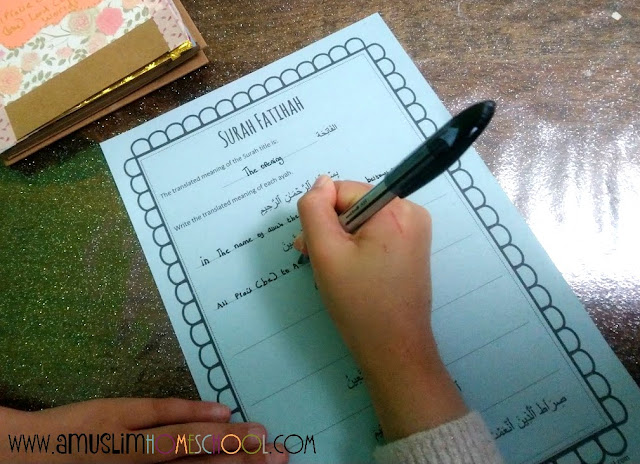 Printable Surah Fatihah worksheet