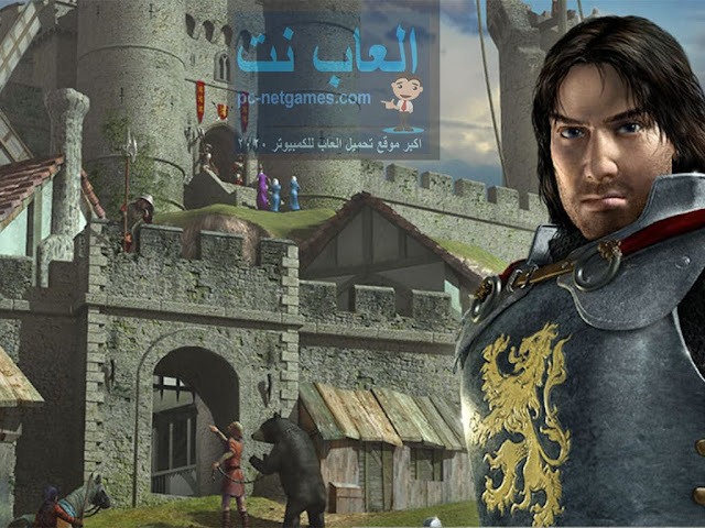 تحميل لعبة صلاح الدين 2 للكمبيوتر من ميديا فاير تحميل لعبة صلاح الدين 2 للكمبيوتر من ميديا فاير