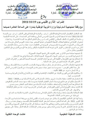 اضغط على الصورة لرؤيتها بالحجم الطبيعي