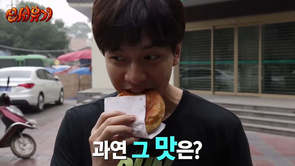 [신서유기] 중국 서안 조시장에서 아침 | 인스티즈