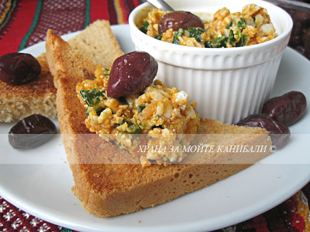 Разядка от варени яйца със сирене и лук