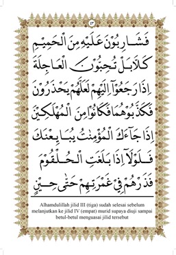 Belajar Membaca Alquran