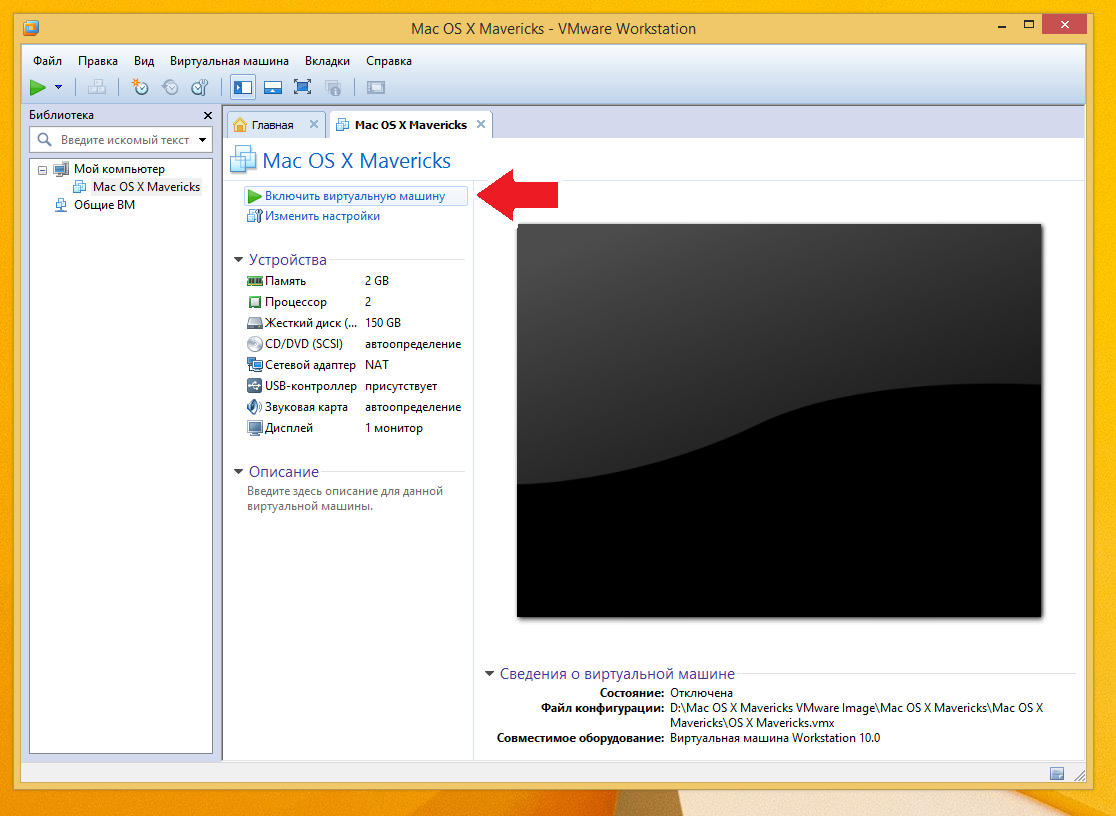 mac os x mavericks 10.9 3 for vmware workstation 10 mac os x mavericks 10.9 3 for vmware workstation 10