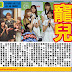 AKB48 每日新聞 11/10 誰是秋元康的寵兒：前田敦子、松井珠理奈、指原莉乃、生駒里奈、宮脇咲良、平手友梨奈？