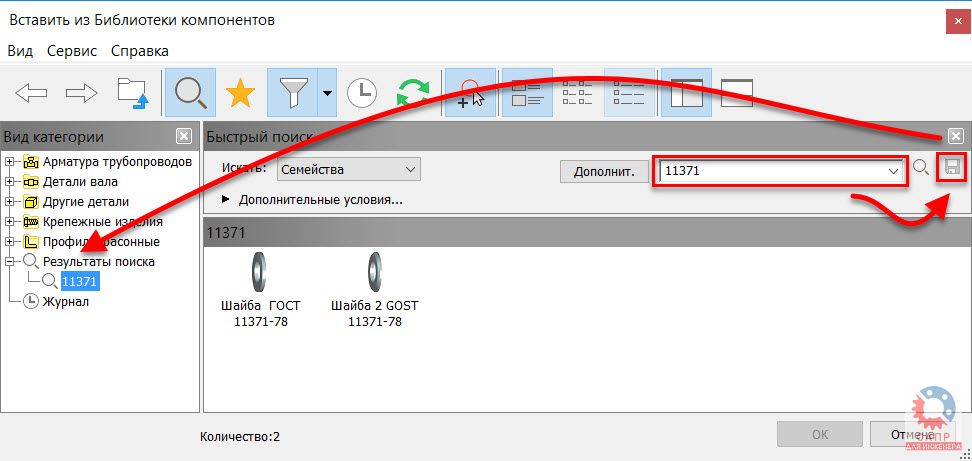 Разработка пользовательских библиотек электронных компонентов. Как устроена библиотека. Библиотека пользовательных элементов модус 5 20. Как создать библиотеку компонентов. Добавить библиотеку компонентов.
