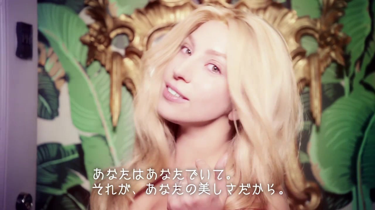 Lady_Gaga_-_Shiseido_spot_003.jpg