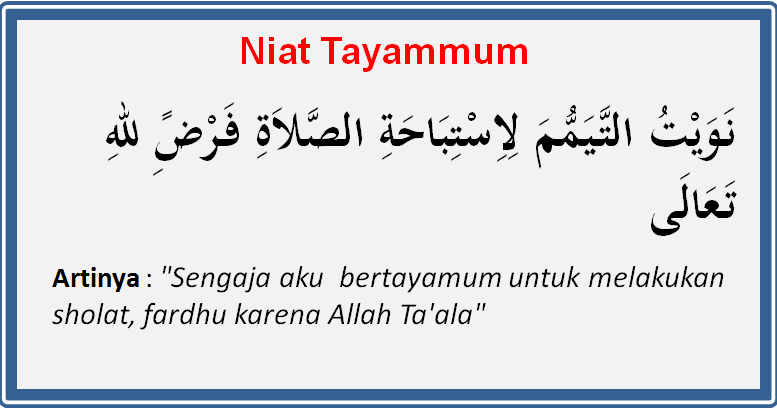 Doa Wudhu Tayamum Muhammadiyah doa-wudhu-tayamum-muhammadiyah