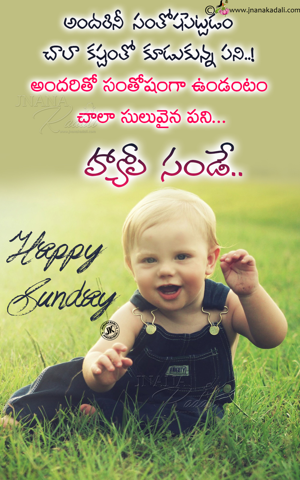 Beautiful happy Sunday Quotes Messages in Telugu-Telugu Subhodayam ...