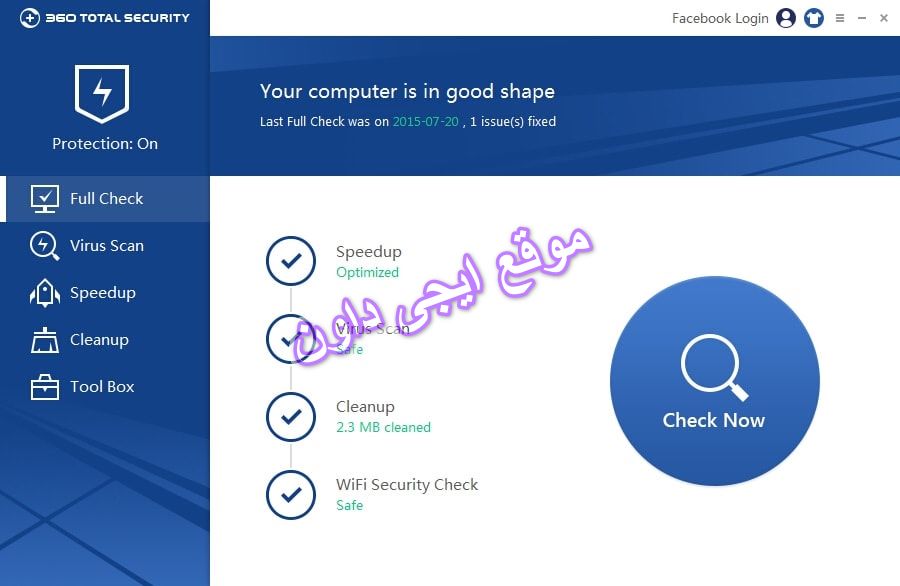 تحميل برنامج انتى فيرس Total Security 360 2020
