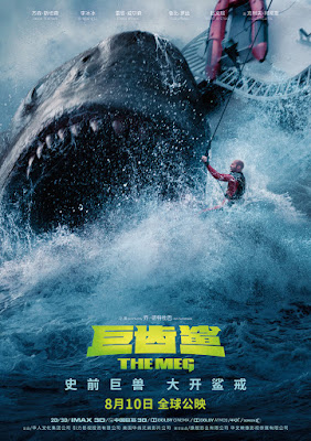 The Meg Movie Poster 16