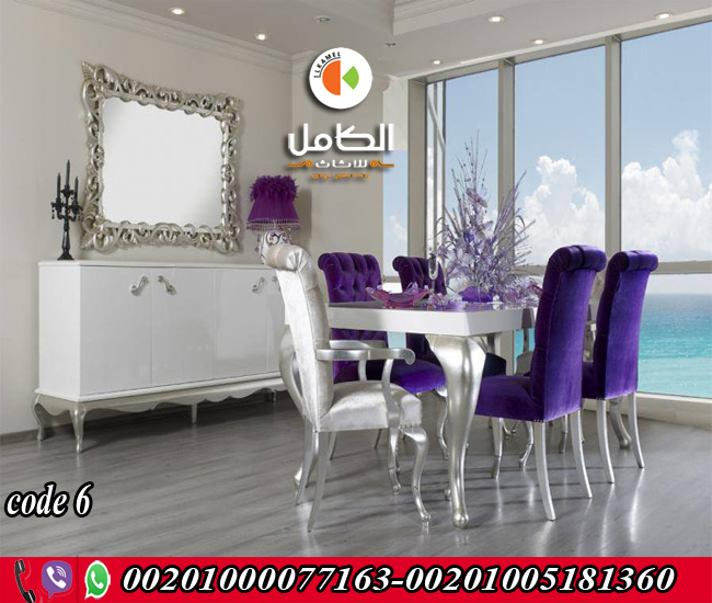 جديد غرف سفر دمياط كلاسيك دهبى وبنى كلاسيك من اكبر معارض دمياط للاثاث