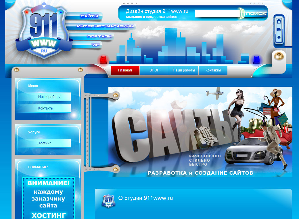 Разработка и поддержка сайтов. Техническая поддержка и сопровождение сайта. Создание и поддержка сайтов. Создание и поддержка сайтов. Создание и поддержка сайтов.