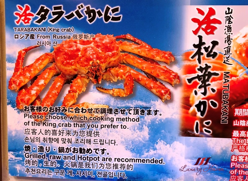 Kani Doraku Dotombori Honten Snow Crab Feast ( かに道楽 )