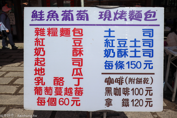新社梅花隧道、小木屋鮭魚葡萄、梅花森林,台中賞梅花好去處 新社梅花隧道、小木屋鮭魚葡萄、梅花森林,台中賞梅花好去處