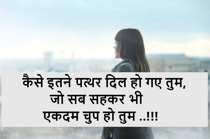 very sad shayari with pictures , very sad shayari with pictures in hindi