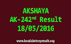 AKSHAYA AK 242 Lottery Result 18-5-2016