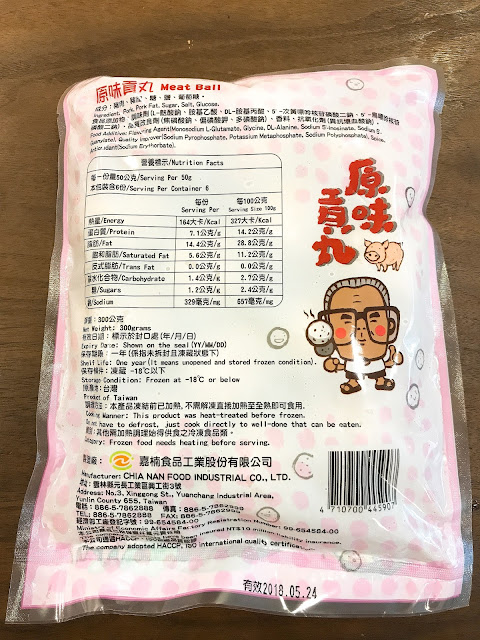 【宅配團購美食】跳伯丸子(嘉楠食品) ，喜愛懶人料理的小資女必買Ｑ彈丸子，迅速變小廚神～