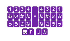 Japanese steno layout