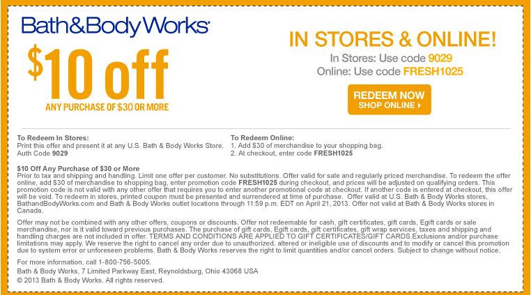 bath-and-body-works-printable-coupons-december-2014