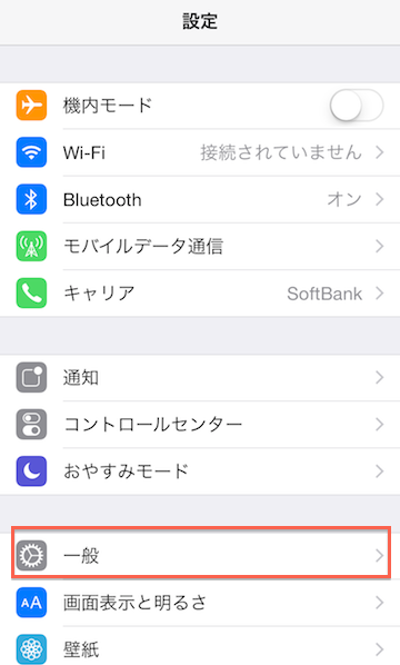 写真選択の際に選択したい写真が表示されない Ios 8 1以上 ブログ フォトブック フォトアルバム Tolot