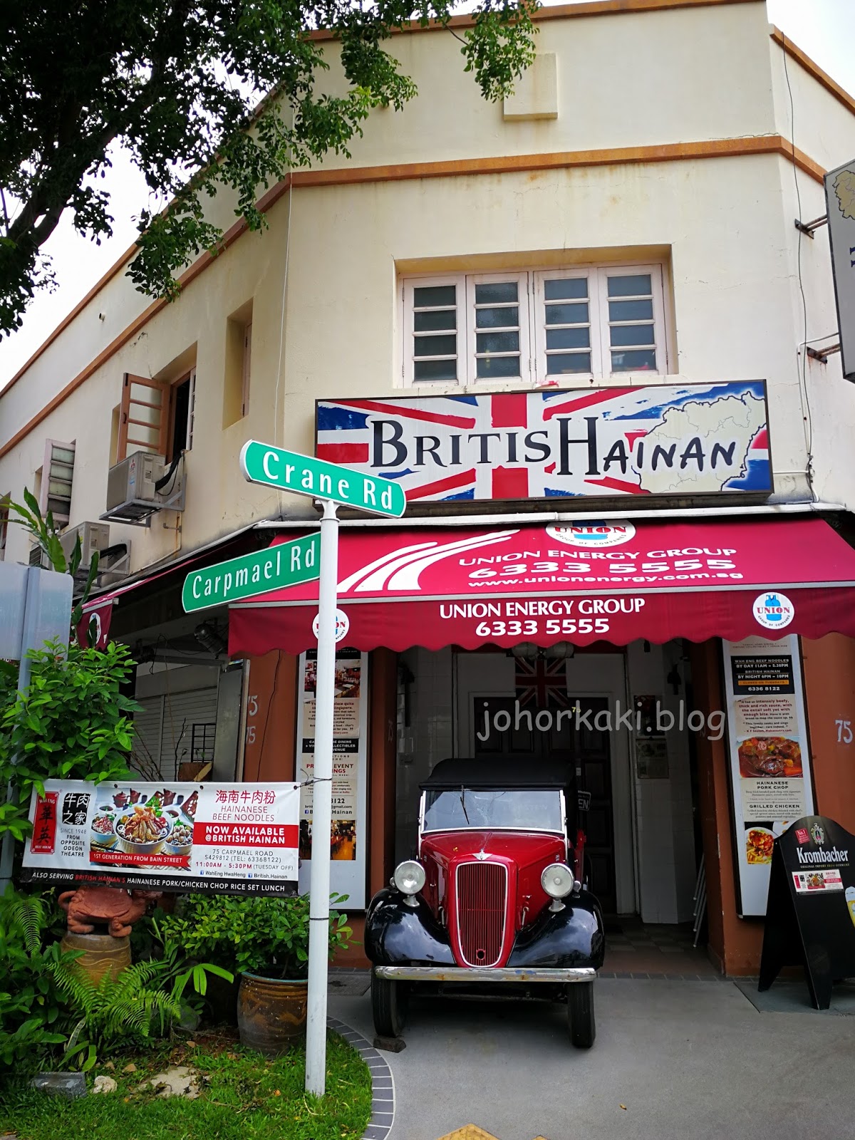 British Hainan in Joo Chiat · Defender of Singapore Hainanese Food