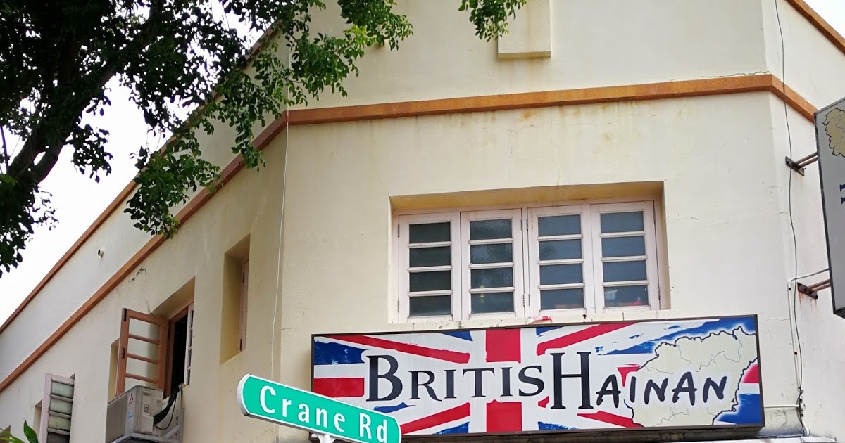 British Hainan in Joo Chiat. Singapore Johor Kaki Travels for Food