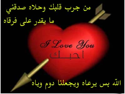 صور غزل صور شعر غزل كلام غزل مكتوبة على صور حب و رومانسية Poster Movie Posters Image