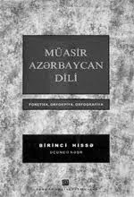 Müasir Azərbaycan Dili (Fonetika, Orfoepiya, Orfoqrafiya)