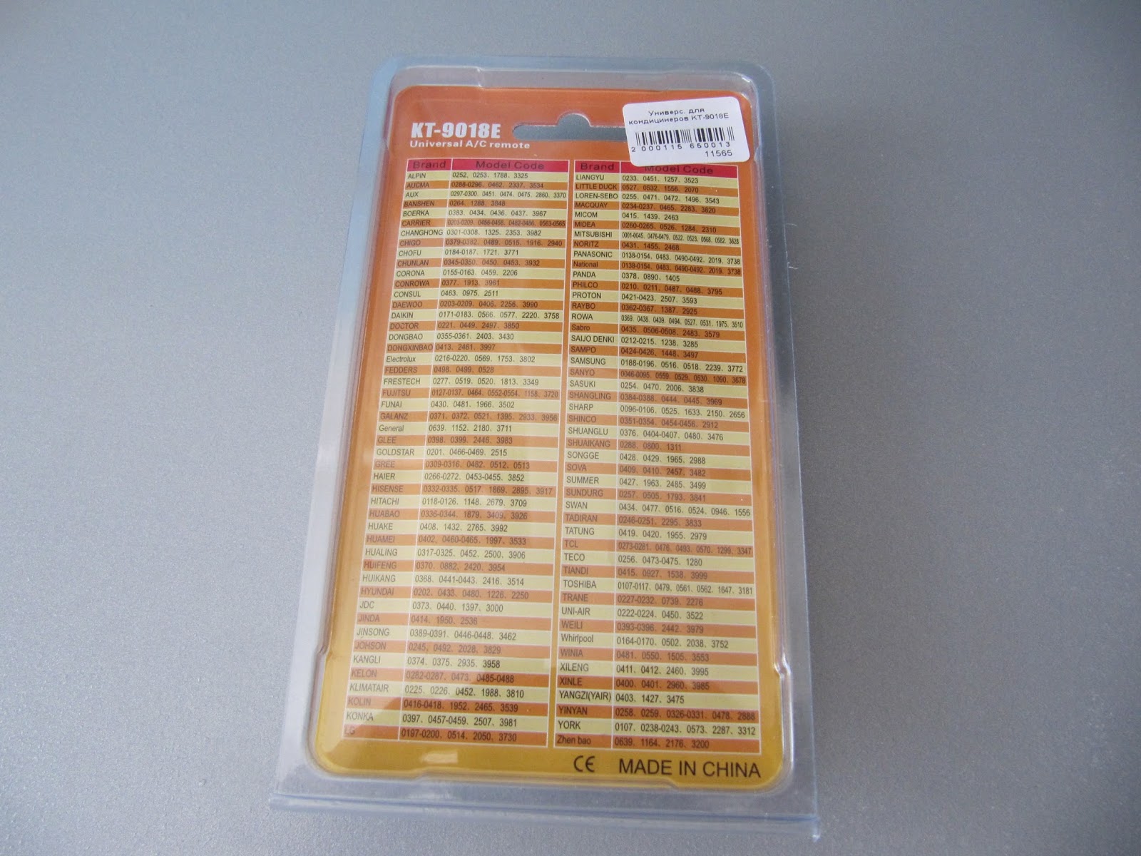 Инструкция кондиционер yair