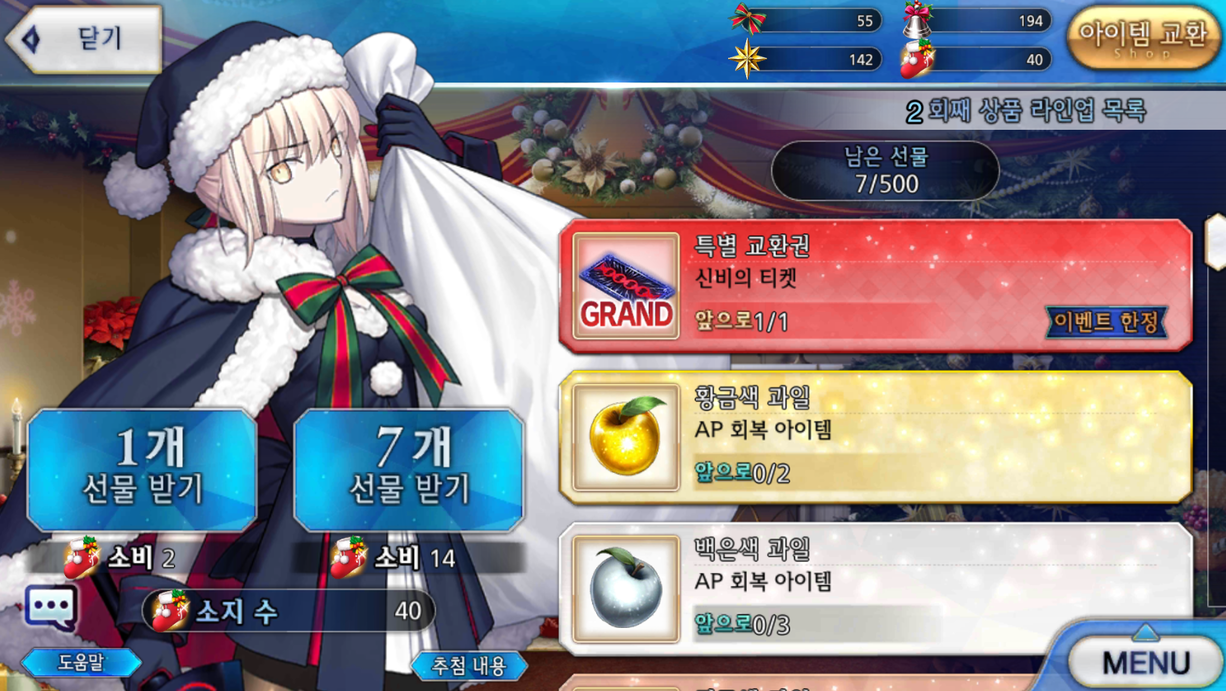 알테라 나무위키