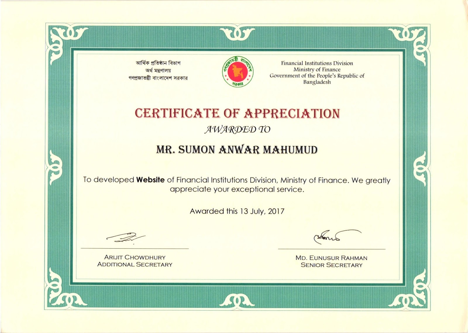 Character Certificate Bangladesh