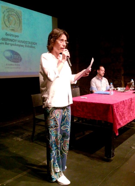 Ομιλία στο Φεστιβάλ Θερινού Ηλιοστασίου, Θέατρο Χυτήριο 2016