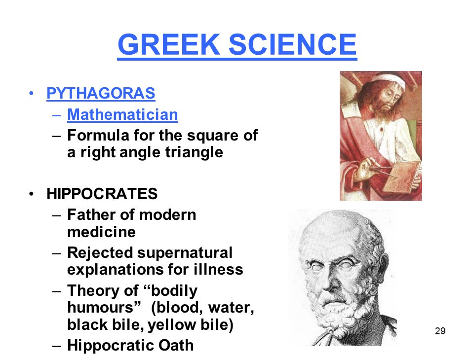 Chin up 1st cse SOCIAL SCIENCES ANCIENT GREECE UNIT 4