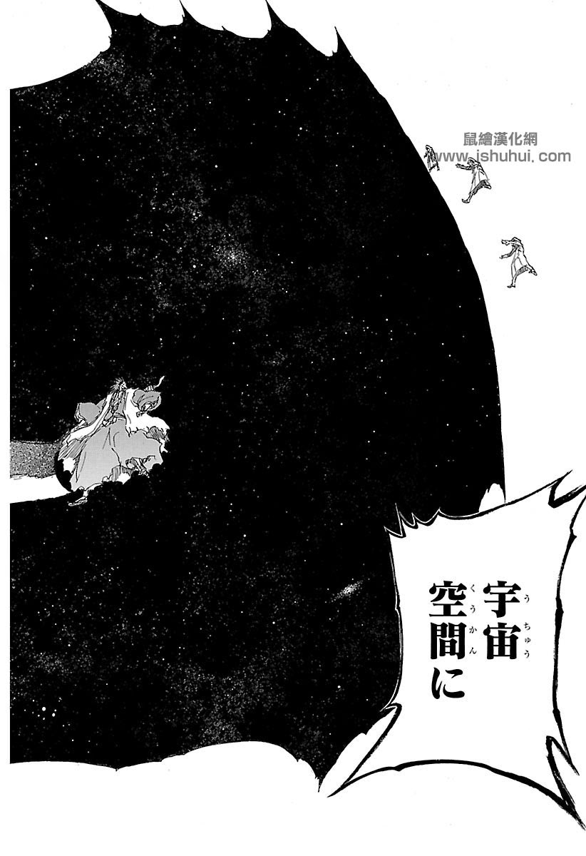 Hamtruyen.com - Truyện Hot Mỗi ngày