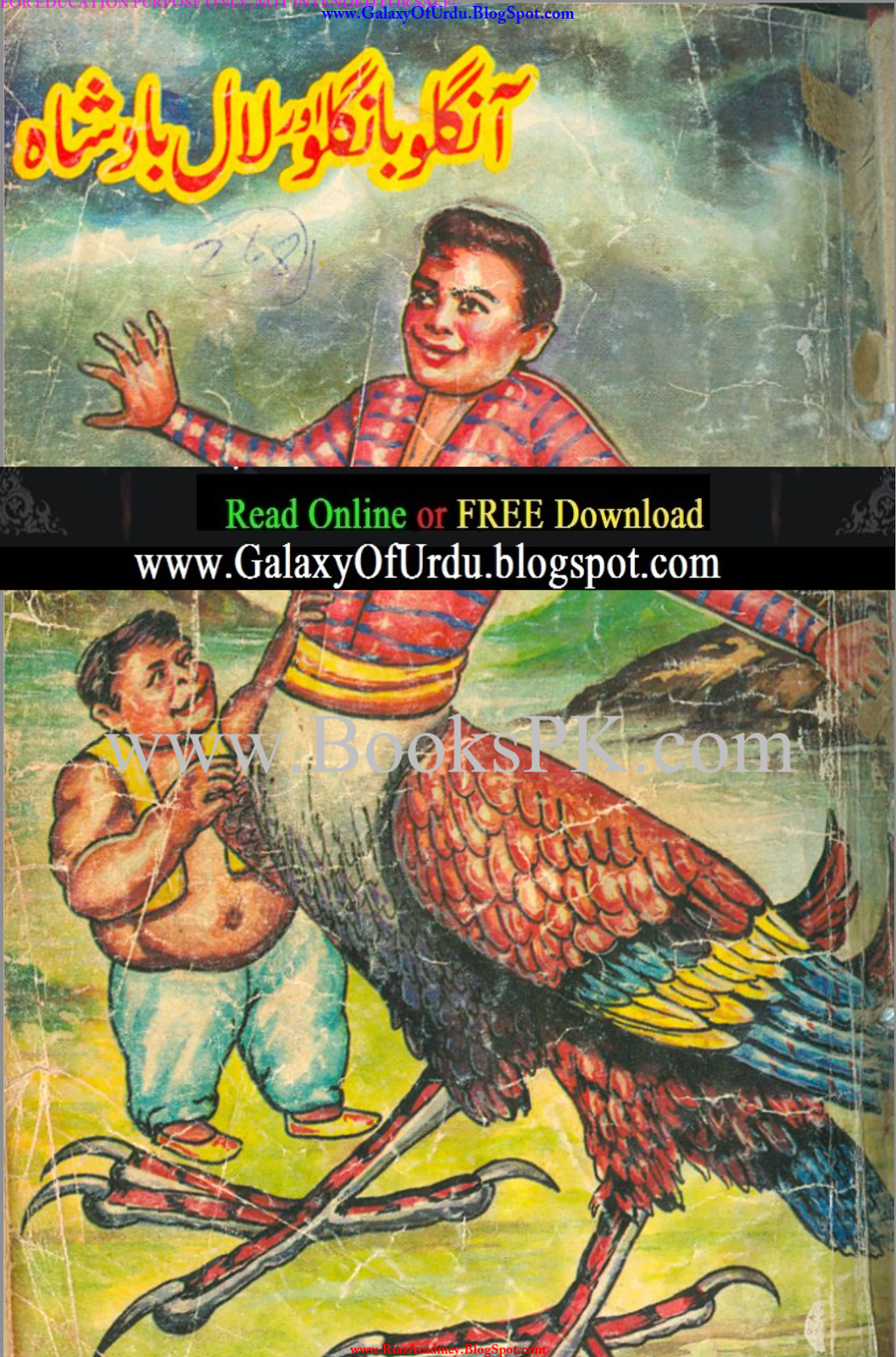 Angloo Bangloo Aur Laal Badshah Part 20 Angloo Bangloo Aur Laal Badshah Part 20