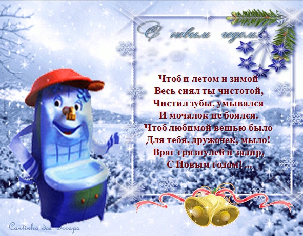 пожелания на новый год от сказочных персонажей. герои сказок поздравляют с новым годом. новогодние поздравления от сказочных персонажей. герои сказок поздравляют с новым годом. новогоднее поздравление для детей от сказочного персонажа.