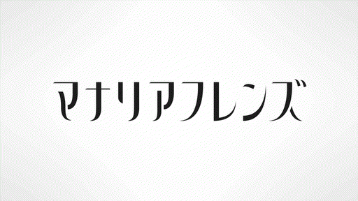 Joeschmo's Gears and Grounds: Omake Gif Anime - Mahou Shoujo