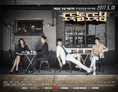 SINOPSIS Bad Thief, Good Thief Episode 1 - Terakhir Lengkap