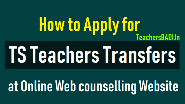 How to Apply Online in TS Teachers Transfers 2018 Web counselling Website 2018 by User Manual how to apply online in ts teachers transfers web counselling website 2018 by user manual, how to apply for ts teachers transfers 2018,how to fill the ts teachers transfers 2018 online application,how to apply for online ts teachers transfers 2018,how to register in ts teachers transfers website,how to submit the telangana teachers transfers online application form,online applying procedure for ts transfers transfers 2018,step by step online application form filling procedure for ts teachers transfers 2018
