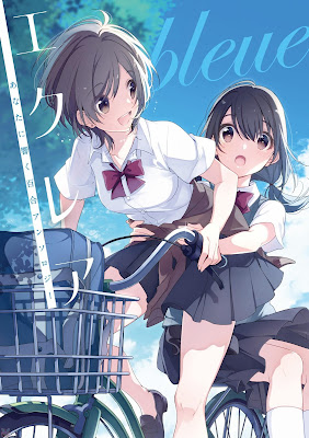 エクレア あなたに響く百合アンソロジー blanche blue raw zip dl