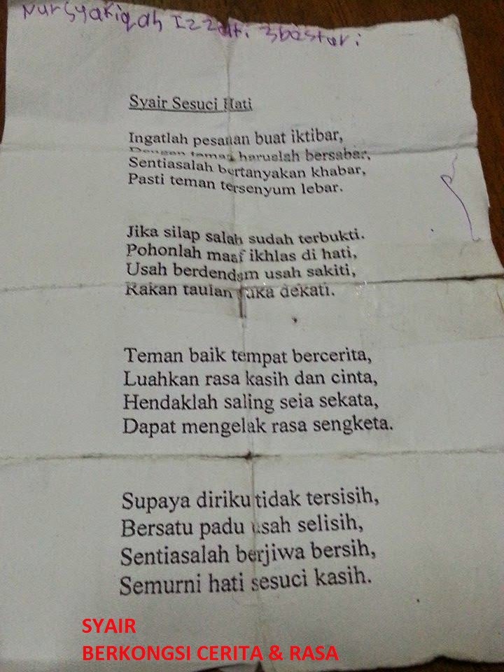 berkongsi cerita & rasa: February 2015